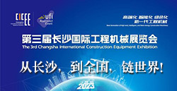 展讯速递|从长沙，，，，，到天下，，，，，链天下！